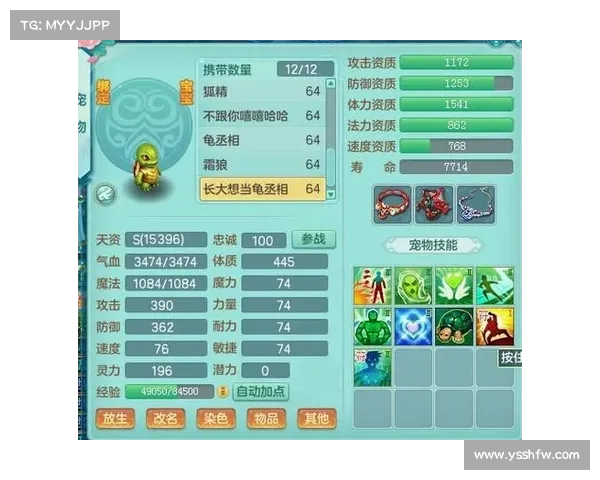 神武跑修为：指尖上的修行之旅