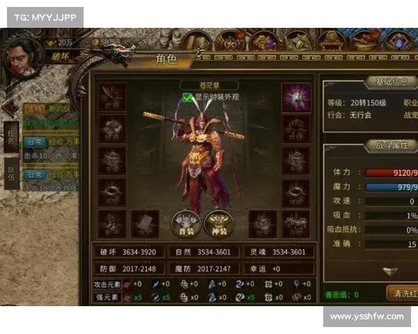 镇魔曲互通区：跨服征战，共铸传奇