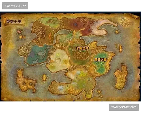 魔兽世界地图调整：新方向引领冒险征程